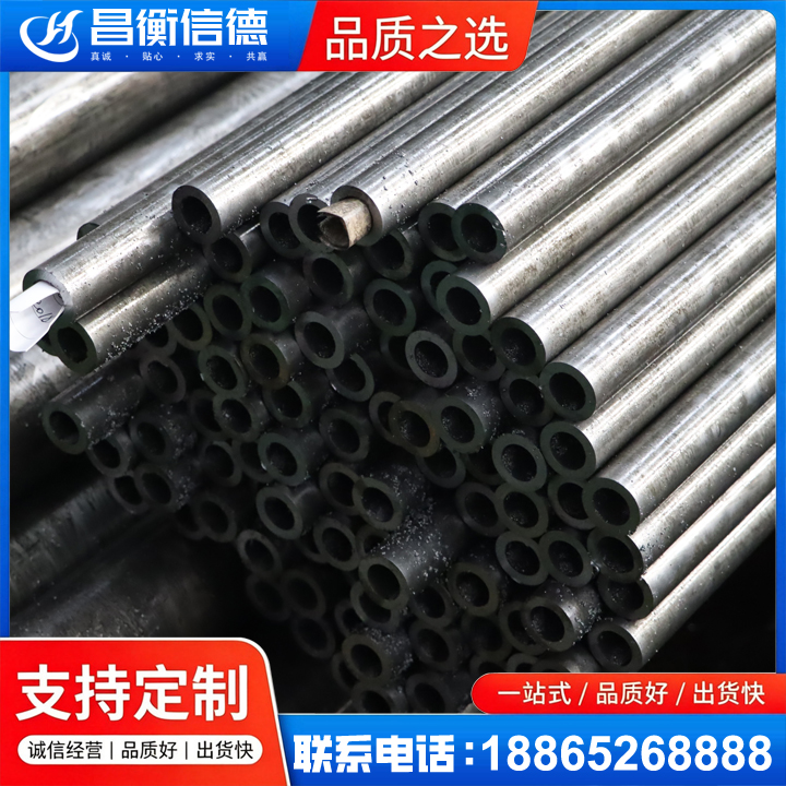 肥西GCr15精密钢管
