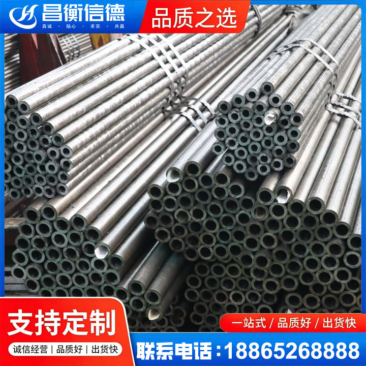 肥西光亮精密钢管